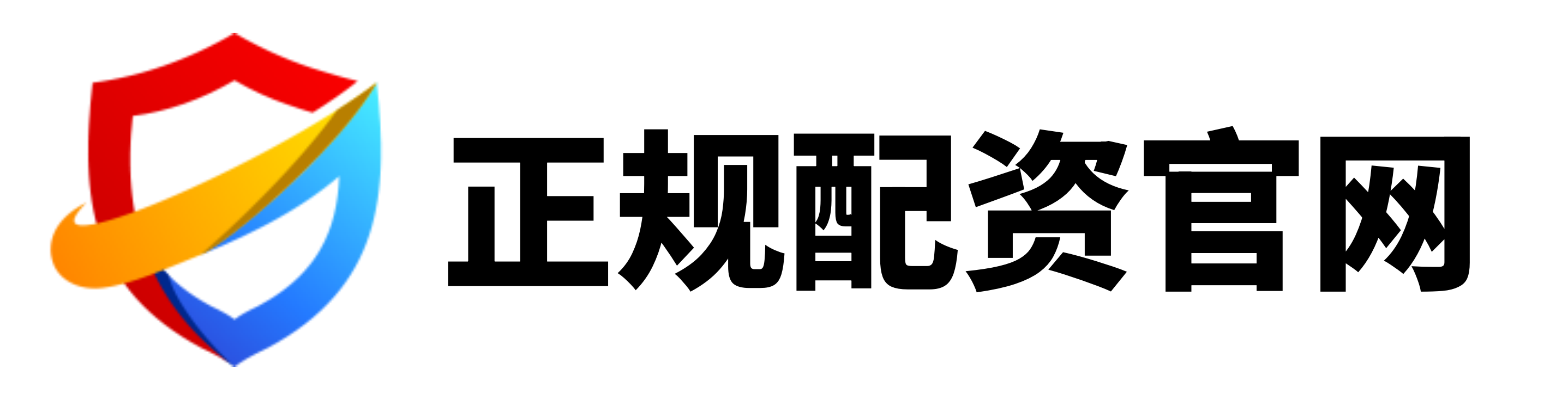 配先查